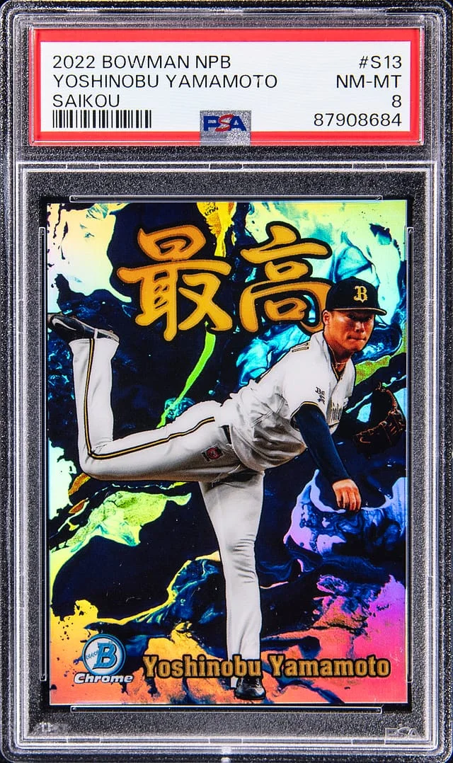 2022 Bowmna NPB Saikou Yoshinobu Yamamoto #S13 card image