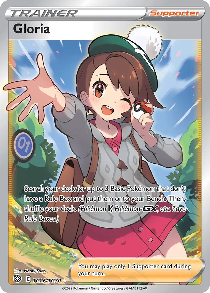 2022 Brilliant Stars Trainer Gallery Gloria #TG26 Rare Ultra card image