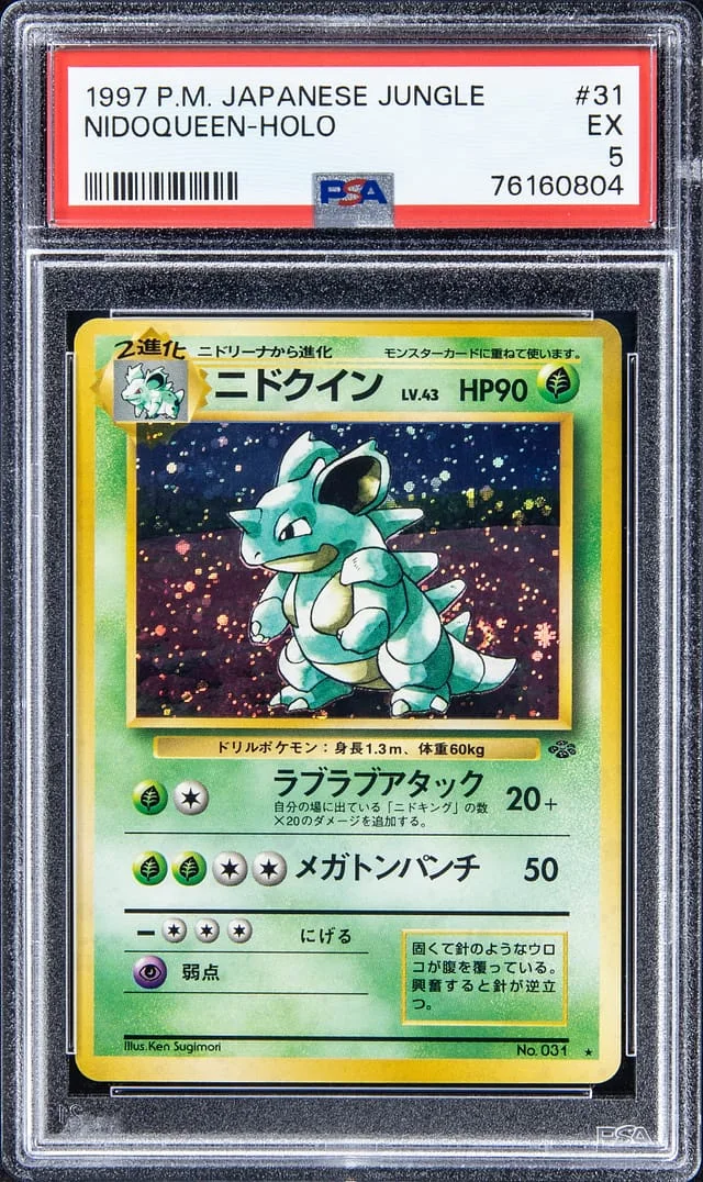 2022 Jungle Nidoqueen Holofoil #31 card image