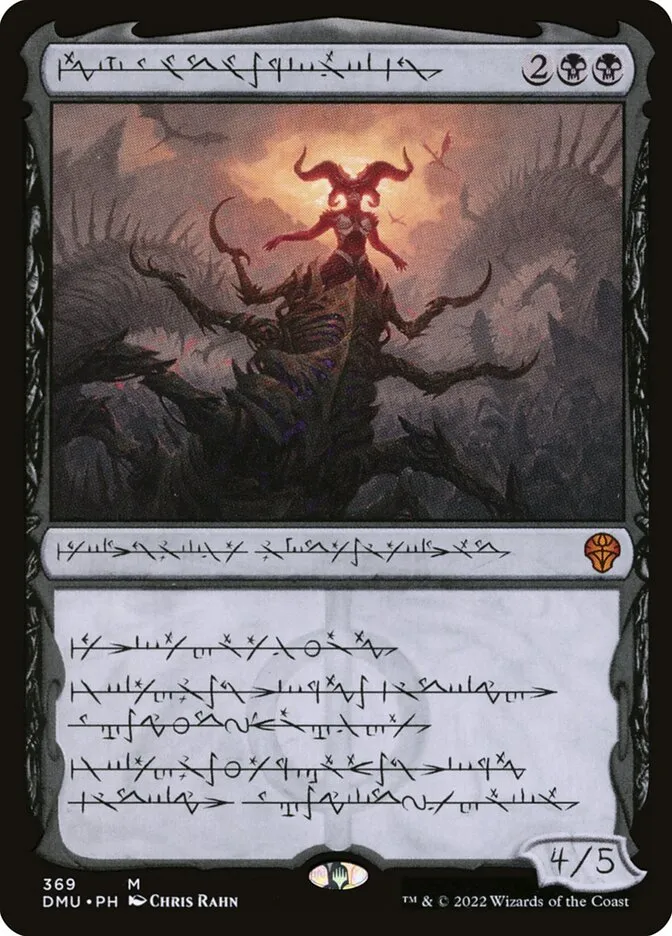 2022 Dominaria United Sheoldred, the Apocalypse [Showcase] mythic #369 mythic card image
