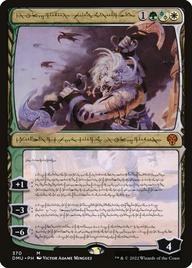 2022 Dominaria United Ajani, Sleeper Agent mythic #370 mythic card image