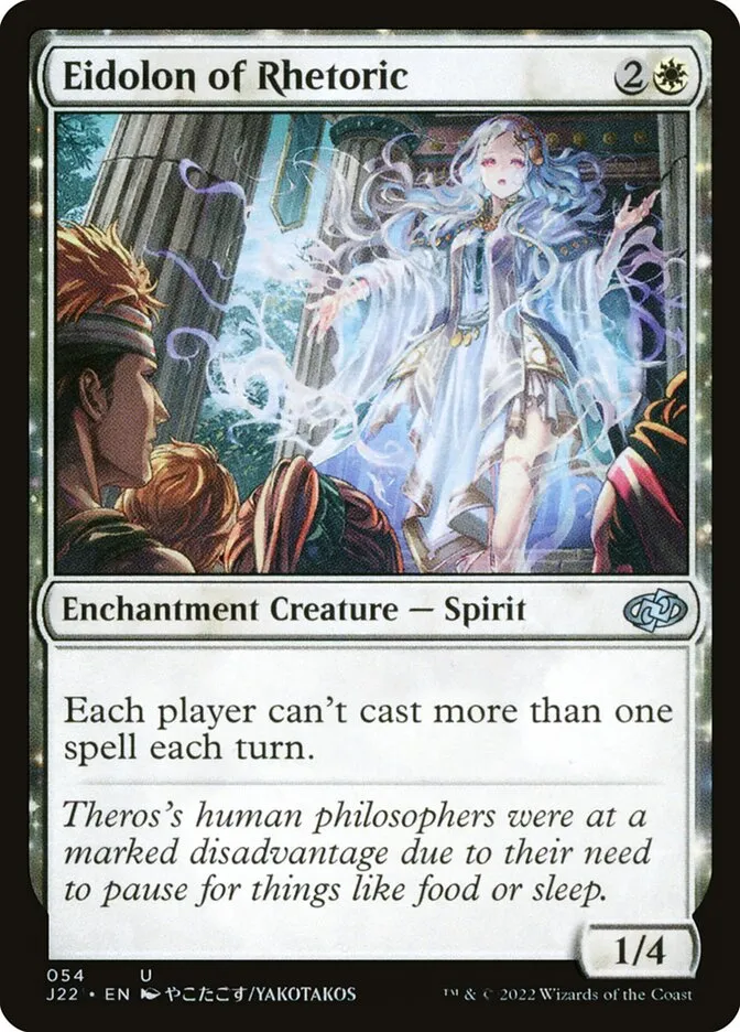 2022 Jumpstart 2022 Eidolon of Rhetoric #54 uncommon card image