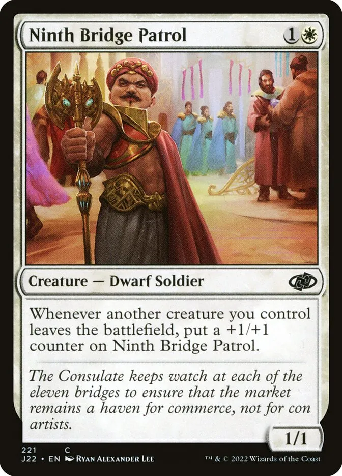 2022 Jumpstart 2022 Ninth Bridge Patrol #221 common card image