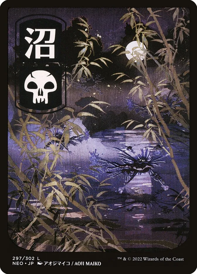 2022 Kamigawa: Neon Dynasty Swamp #297 common card image