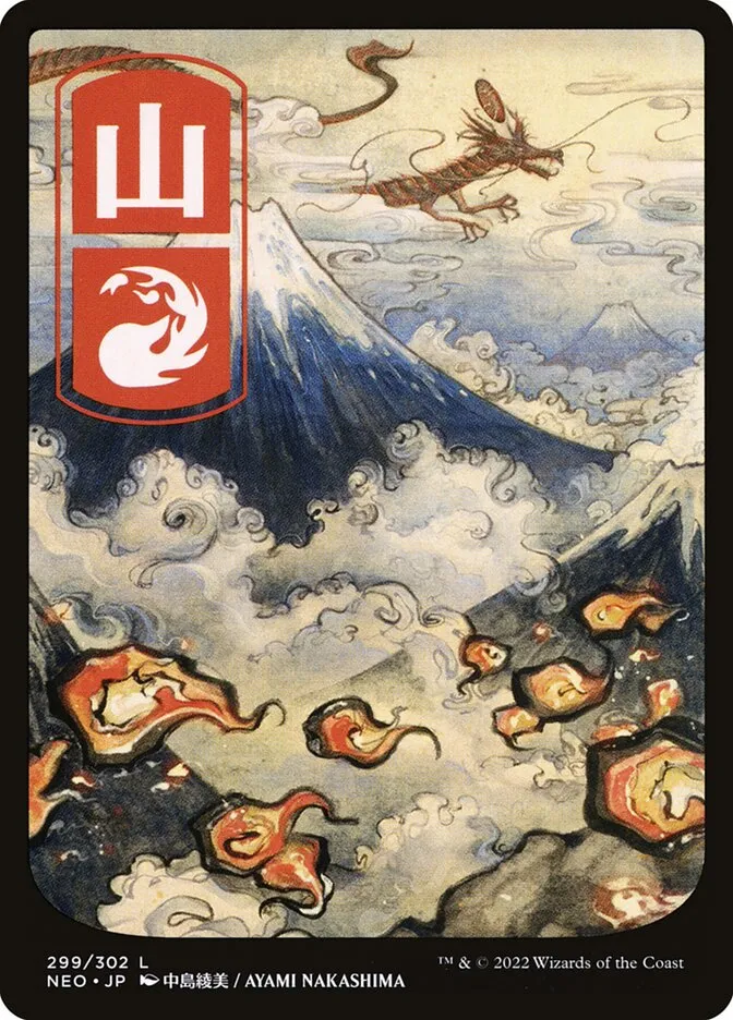 2022 Kamigawa: Neon Dynasty Mountain #299 common card image
