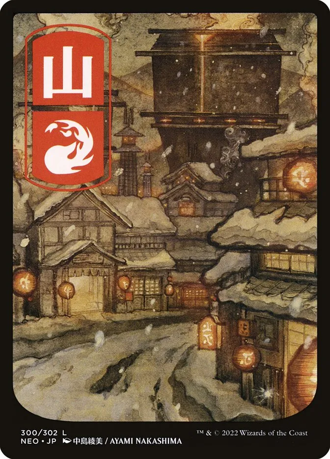 2022 Kamigawa: Neon Dynasty Mountain #300 common card image