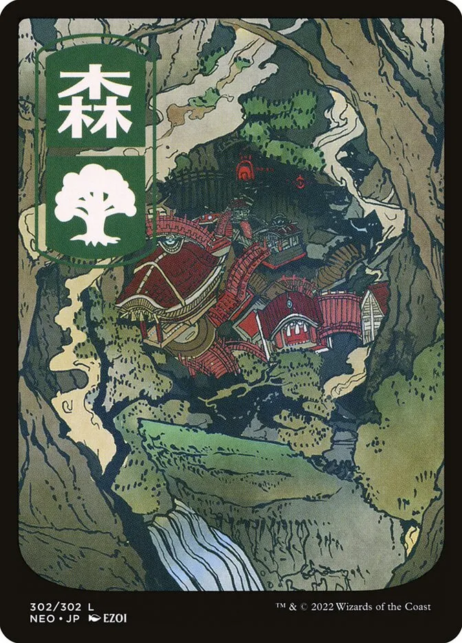 2022 Kamigawa: Neon Dynasty Forest #302 common card image