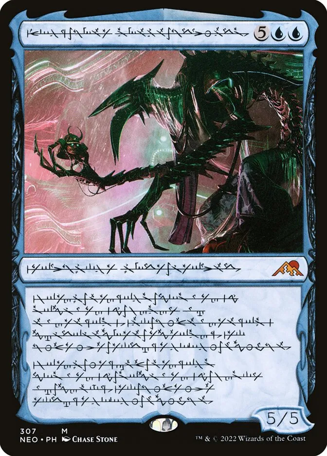 2022 Kamigawa: Neon Dynasty Jin-Gitaxias, Progress Tyrant #307 mythic card image