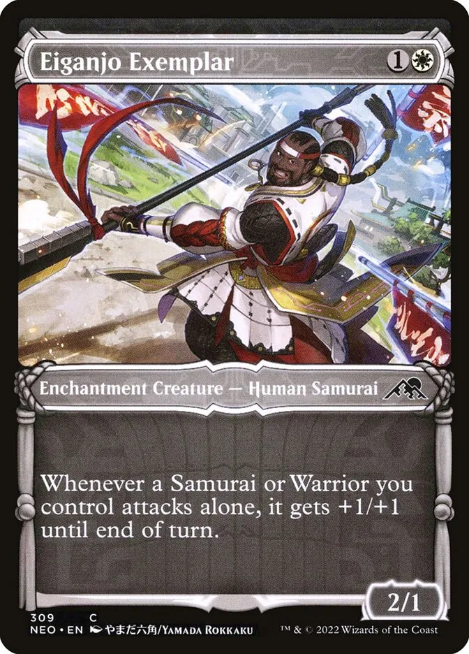 2022 Kamigawa: Neon Dynasty Eiganjo Exemplar #309 common card image