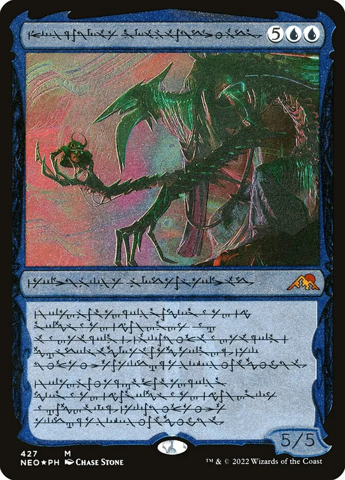 2022 Kamigawa: Neon Dynasty Jin-Gitaxias, Progress Tyrant #427 mythic card image
