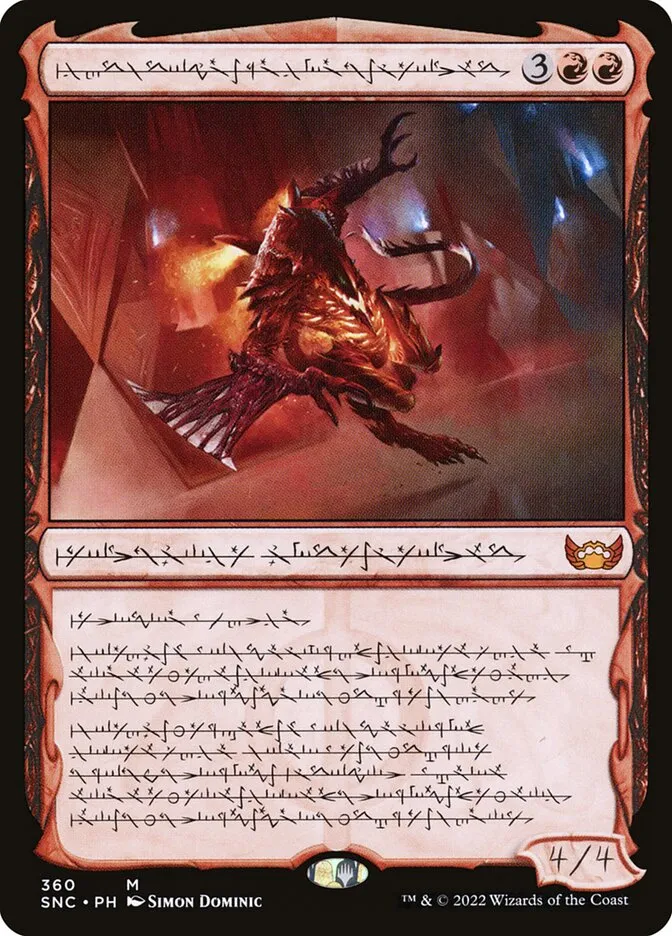 2022 Streets of New Capenna Urabrask, Heretic Praetor #360 mythic card image