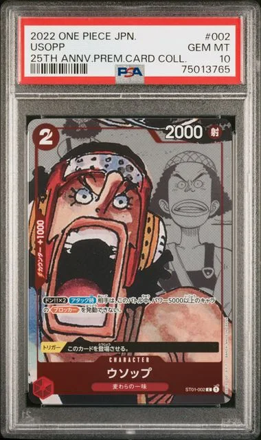 2022 One Piece Japanese Starter Deck-Straw Hat Crew 25Th Anniversary Premium Card Collection Usopp #002 card image