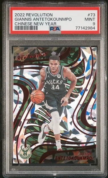 2022 Panini Revolution Chinese New Year Giannis Antetokounmpo #73 card image