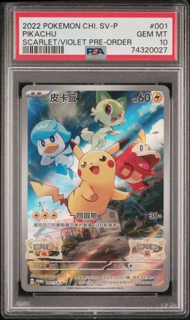 2022 Pokemon Chinese SV-P Promo Scarlet & Violet Pre-Order Pikachu #001 card image