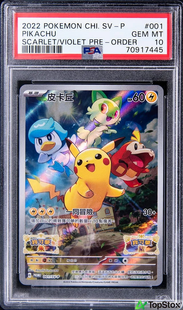 2022 Pokemon Chinese SV-P Scarlet & Violet Pre-Order Pikachu #001 card image