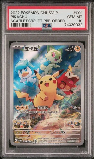 2022 Pokemon Chinese SV Promo Scarlet and Violet Pre-Order Pikachu #001 card image
