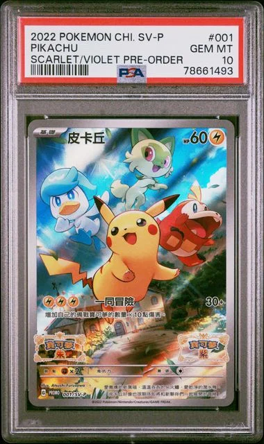 2022 Pokemon Chinese Sv Promo Scarlet & Violet Pre-Order Pikachu #001 card image