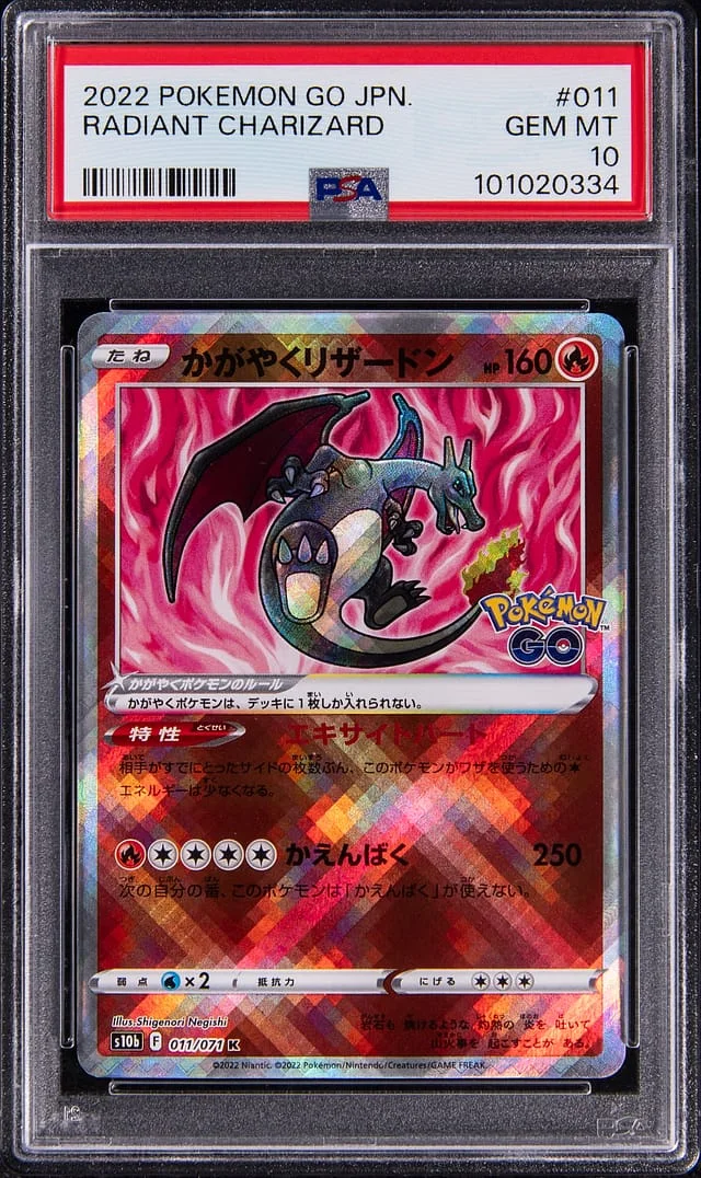 2022 Pokemon Go Japan Radiant Charizard #011 card image