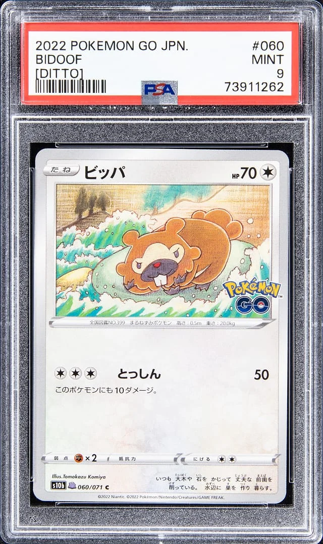 2022 Pokemon Go Japanese [Ditto] Bidoof #060 card image