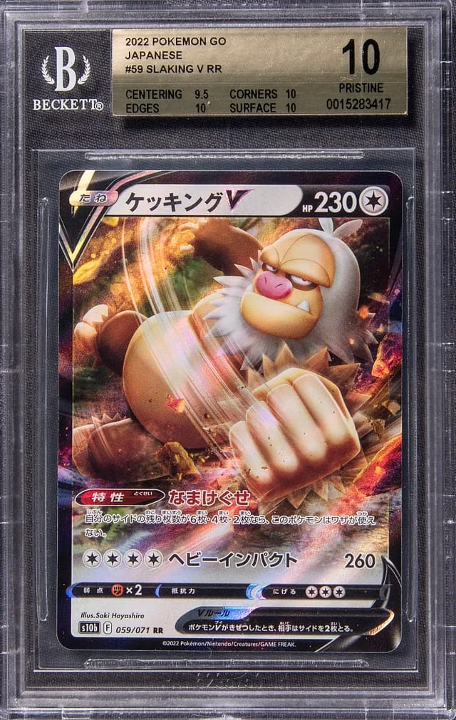 2022 Pokemon GO Japanese Full Art Double Rare Holofoil Slaking V #59 card image