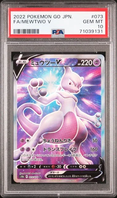 2022 Pokemon Go Japanese Full Art Mewtwo V #073 card image