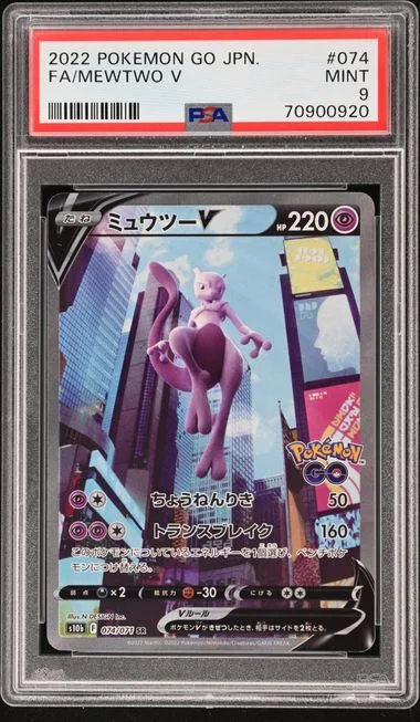 2022 Pokemon Go Japanese Full Art Mewtwo V #074 card image