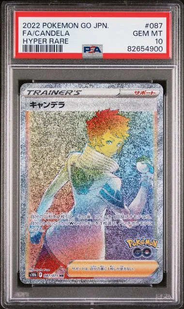2022 Pokemon Go Japanese Hyper Rare Full Art/Candela #087 card image
