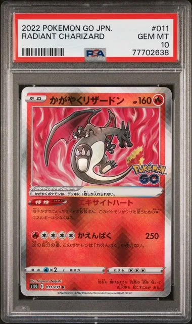 2022 Pokemon Go Japanese Radiant Charizard #011 card image