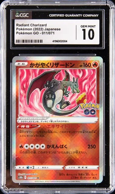 2022 Pokemon Go Japanese Radiant Charizard #11 card image