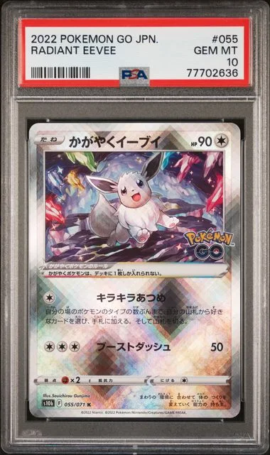 2022 Pokemon Go Japanese Radiant Eevee #055 card image