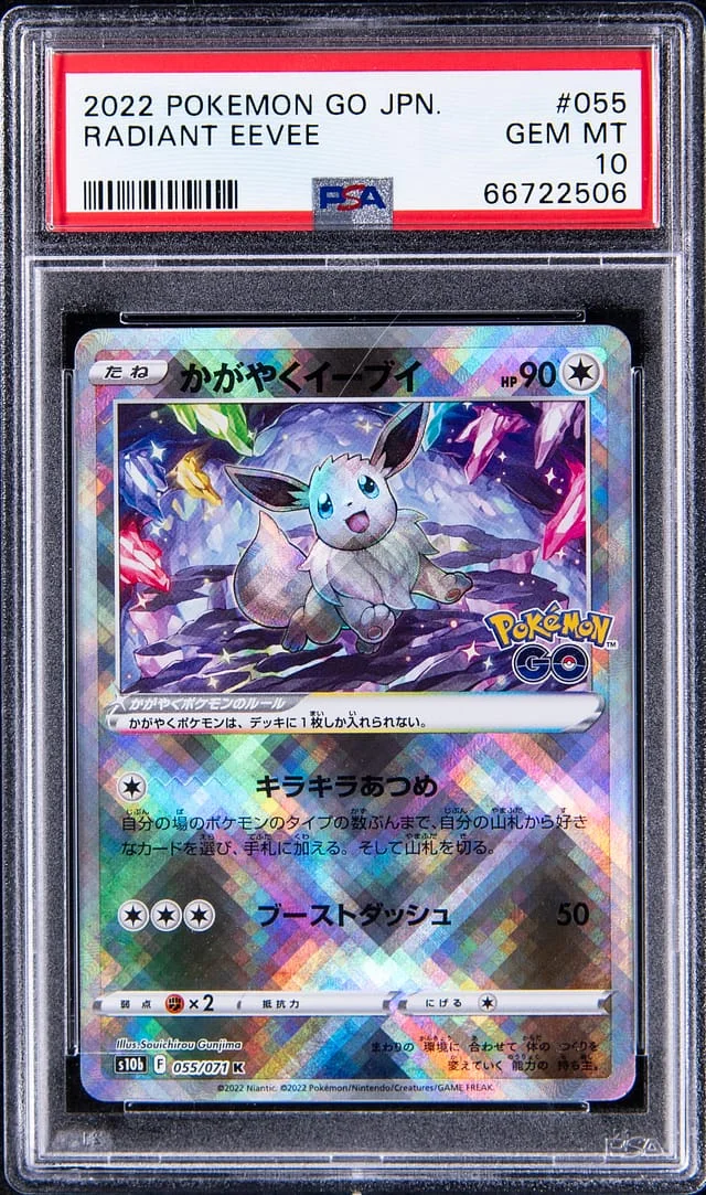 2022 Pokemon GO Japanese Radiant Eevee #55 card image