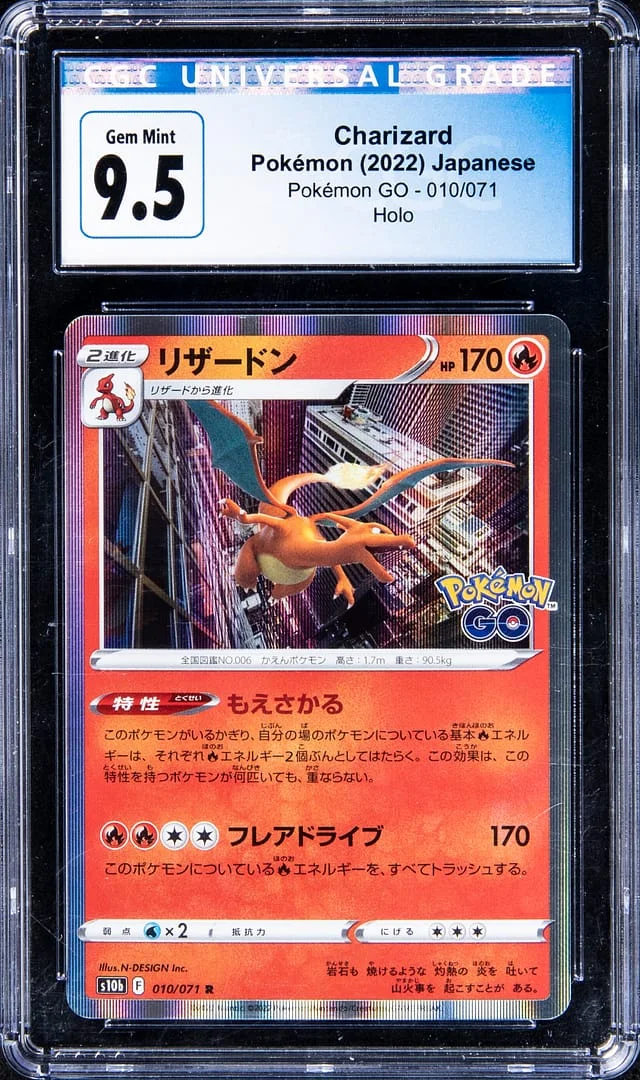 2022 Pokemon GO Japanese Rare Holofoil Charizard #10 card image