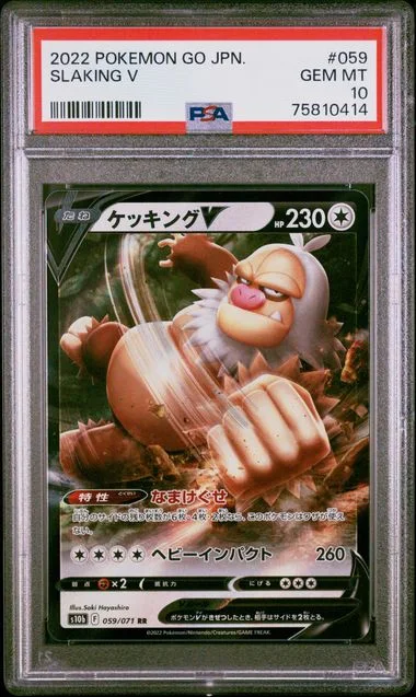 2022 Pokemon Go Japanese Slaking V #059 card image