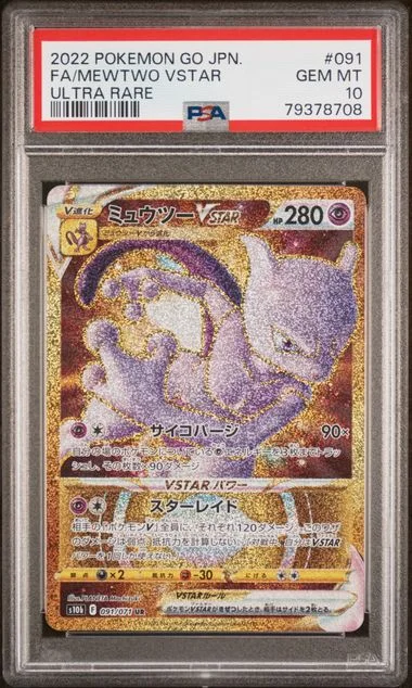 2022 Pokemon Go Japanese Ultra Rare Full Art/Mewtwo Vstar #091 card image