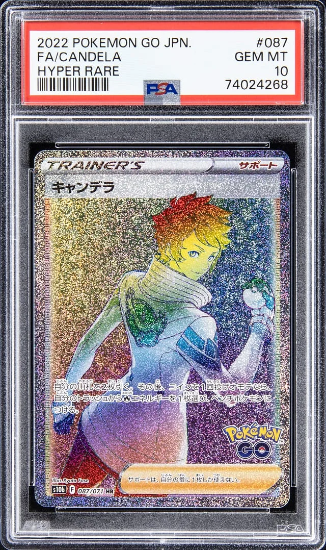 2022 Pokemon Go JPN. Hyper Rare Candela #087 card image