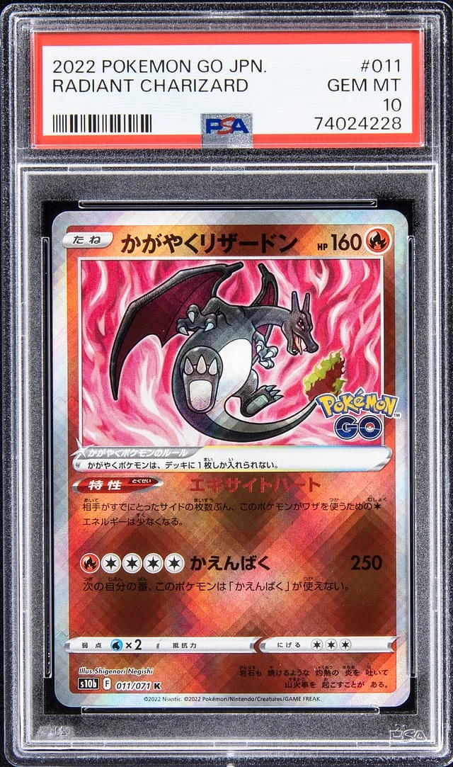 2022 Pokemon Go JPN. Radiant Charizard #011 card image