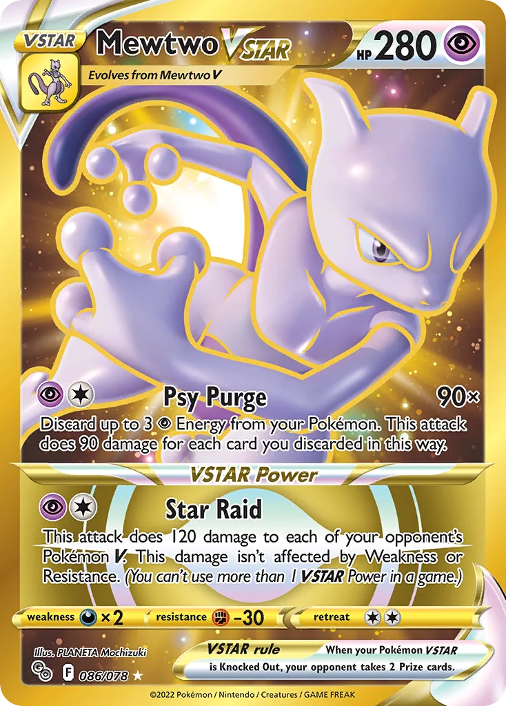 2022 Pokémon GO Mewtwo VSTAR Rare Holo VSTAR #31/78 Rare Holo VSTAR card image