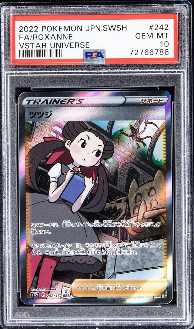 2022 Pokemon Japan Swsh Vstar Universe FA/Roxanne #242 card image