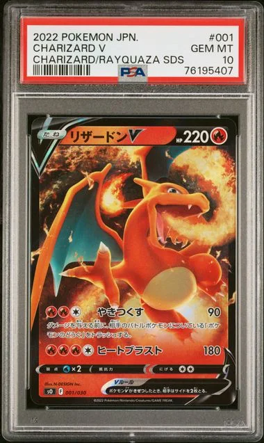 2022 Pokemon Japanese Charizard Vstar Vs Rayquaza Vmax Special Deck Set Charizard V #001 card image