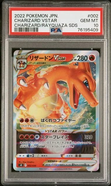 2022 Pokemon Japanese Charizard Vstar Vs Rayquaza Vmax Special Deck Set Charizard Vstar #002 card image
