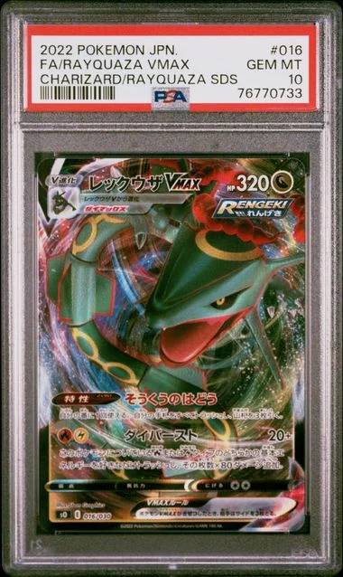 2022 Pokemon Japanese Charizard VSTAR VS Rayquaza VMAX Special Deck Set Full Art Rayquaza VMAX #016 card image