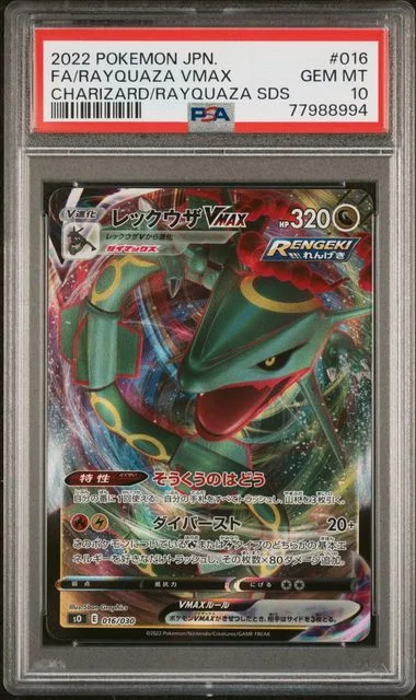 2022 Pokemon Japanese Charizard Vstar Vs Rayquaza Vmax Special Deck Set Full Art/Rayquaza Vmax #016 card image