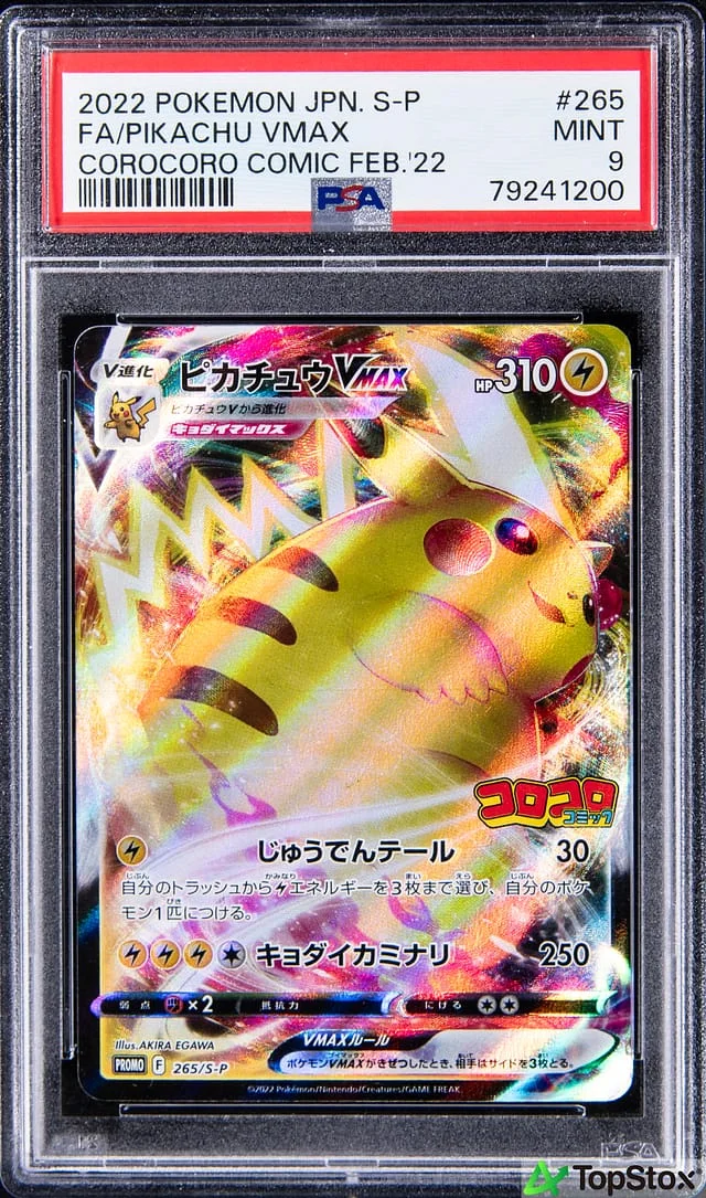 2022 Pokemon Japanese CoroCoro Comic Promo Full Art S-P Pikachu VMAX #265 card image