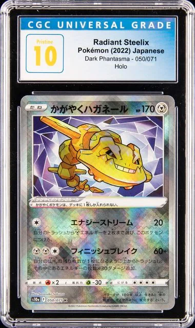 2022 Pokemon Japanese Dark Phantasma Holo Radiant Steelix #050 card image
