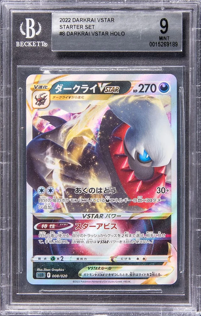 2022 Pokemon Japanese Darkrai VSTAR Starter Set Full Art Holofoil Darkrai VSTAR #8 card image