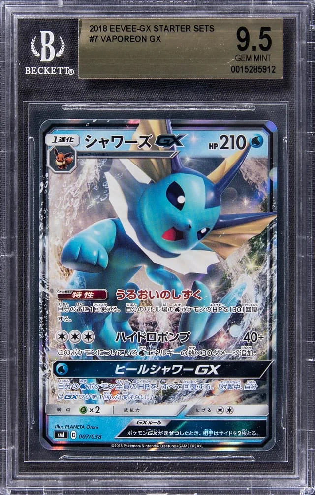 2022 Pokemon Japanese Eevee GX Starter Sets Full Art Holofoil Vaporeon GX #7 card image