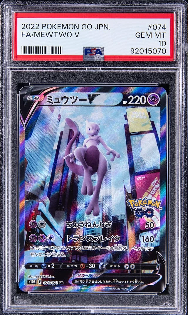 2022 Pokemon Japanese GO Full Art Mewtwo V #074 card image