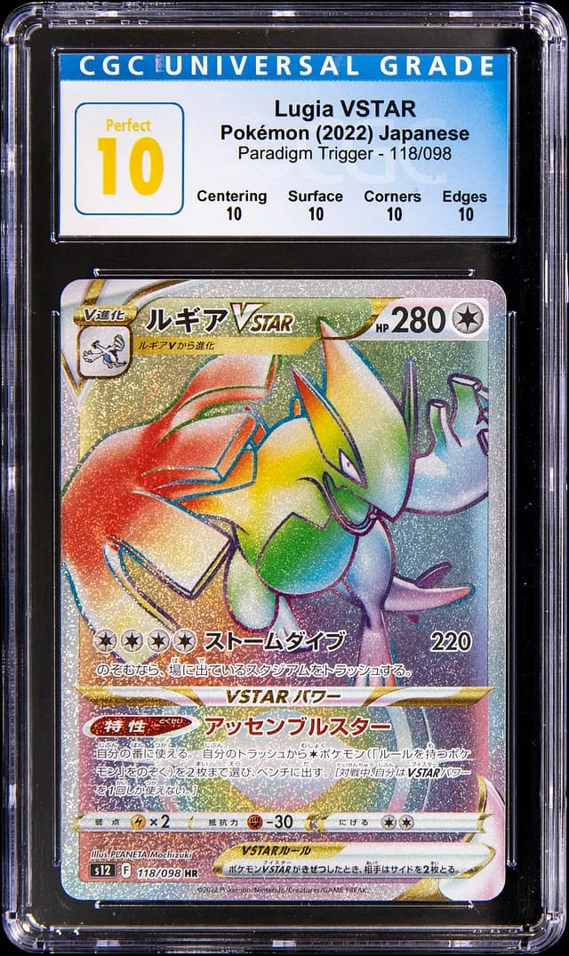 2022 Pokemon Japanese Paradigm Trigger Lugia VSTAR #118 card image