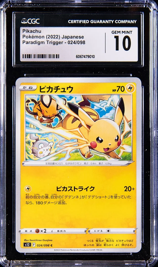 2022 Pokemon Japanese Paradigm Trigger Pikachu #024 card image