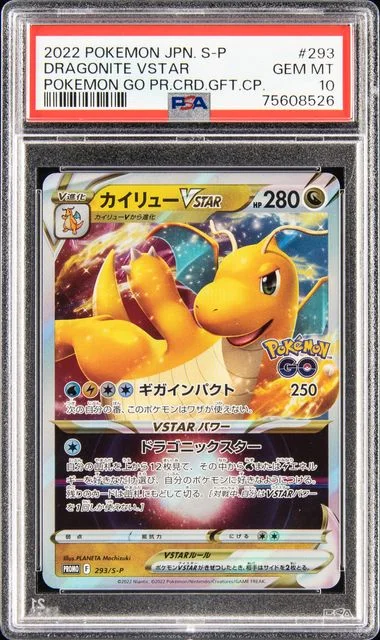2022 Pokemon Japanese Promo Pokemon Go Promo Card Gift Campaign Dragonite Vstar #293 card image